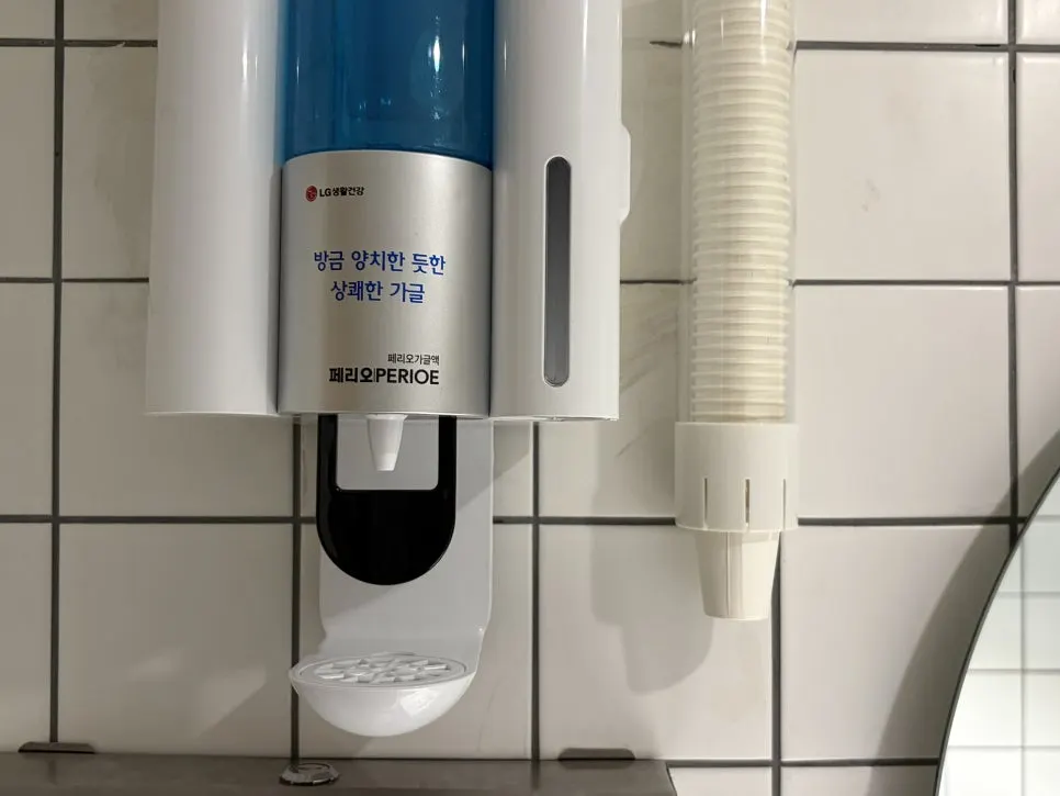 물과 컵, 적김치가 있는 셀프바
