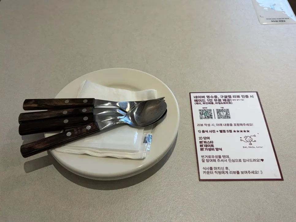 가글이 비치된 화장실