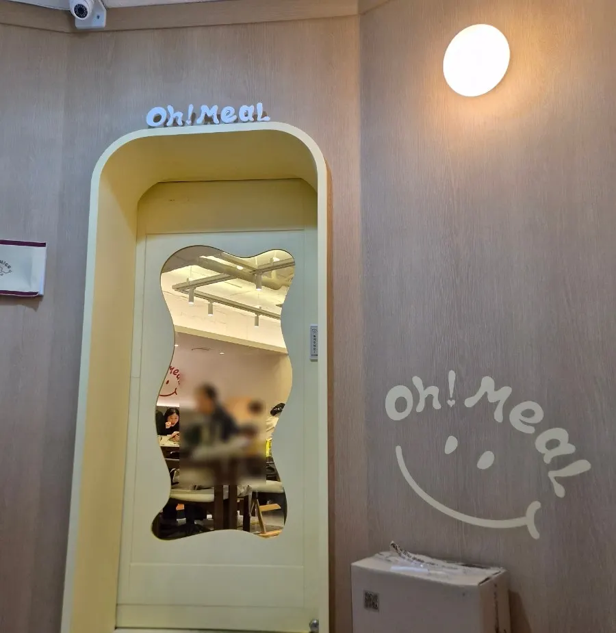 오밀 혜화대학로 감성적인 매장 외관과 입구