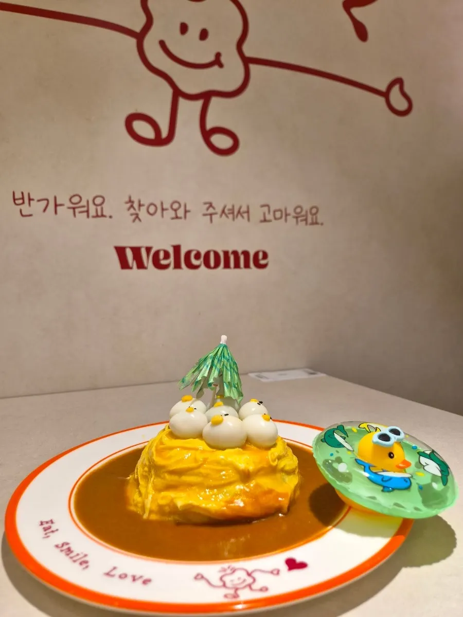 오리 모양 계란 지단이 올라간 러버덕 오므라이스