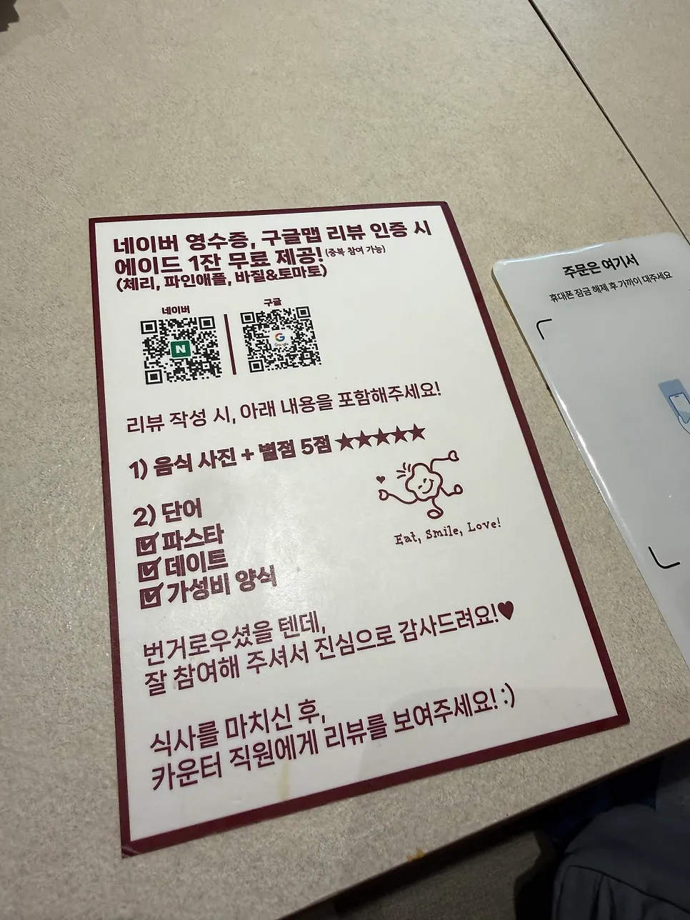 아이가 좋아한 오므라이스 비주얼