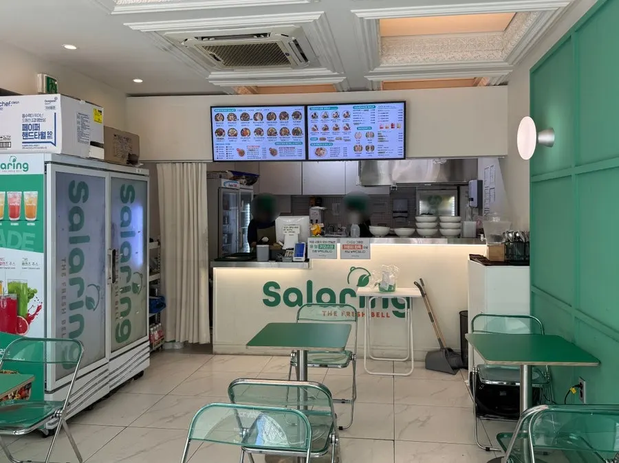 Exterior and signage of Sallering Daehak-ro