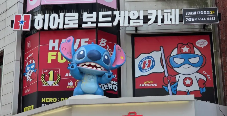 Exterior of Hero Board Game Cafe Daehangno Branch