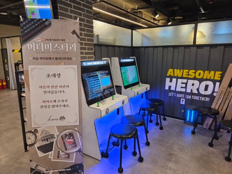 Board game café pricing information