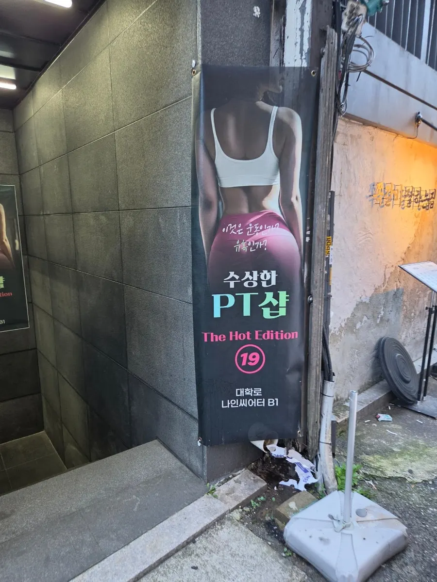 나인 씨어터 입구 주변 분위기