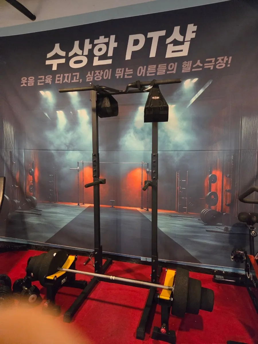 공연장 앞 운동기구 포토존
