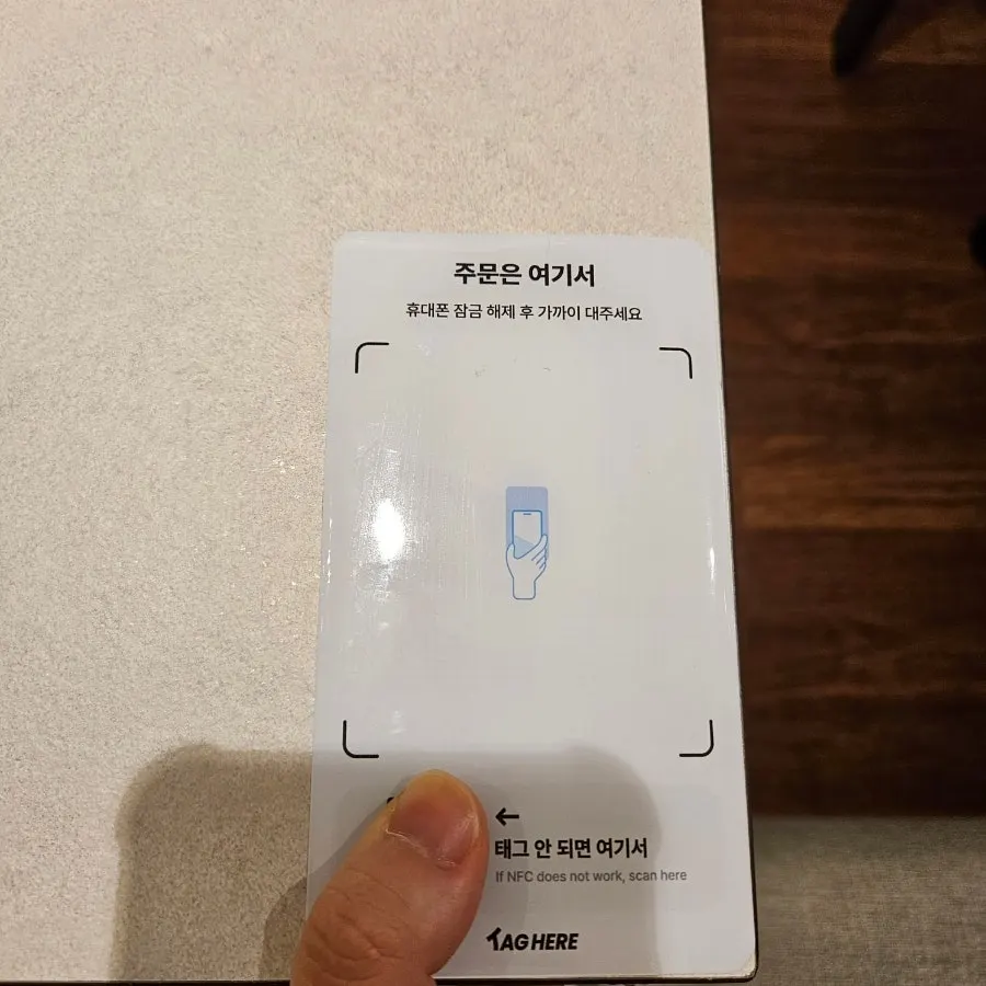 QR ordering instructions on the table