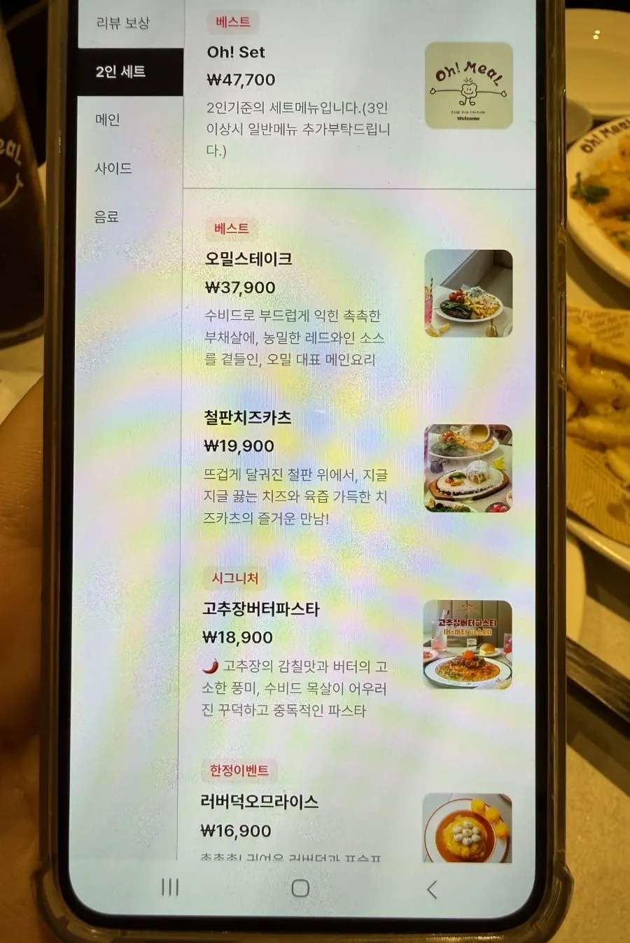 Omil's pasta menu board
