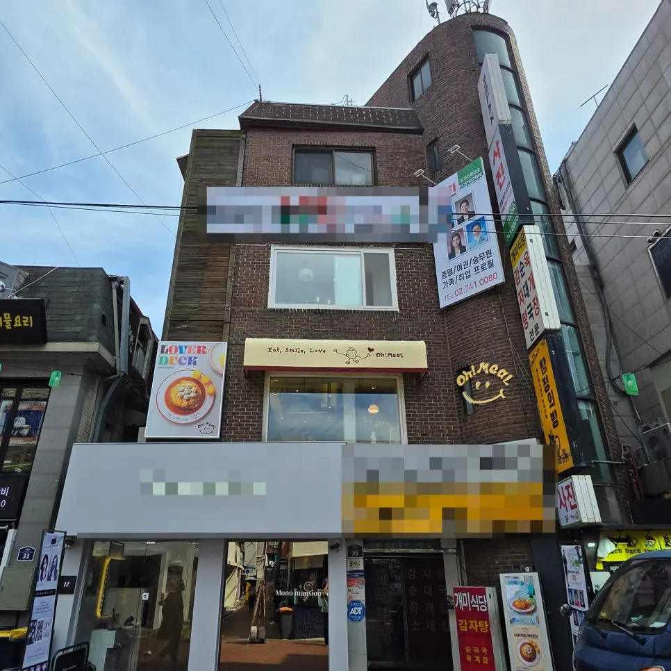 Visitor guide for Omil in Daehangno