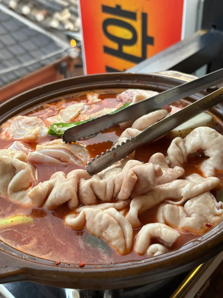 A piece of gopchang in the spicy broth