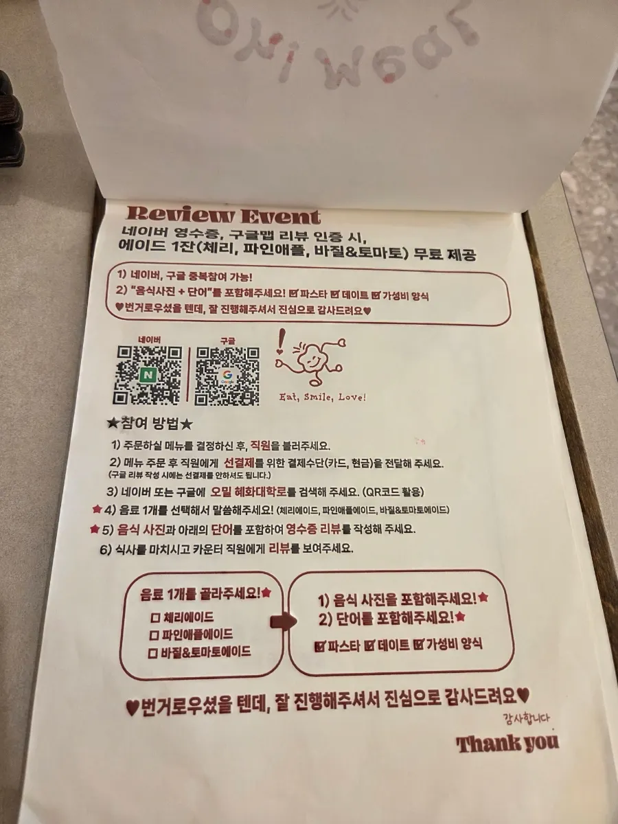 메밀 소바 마끼를 포함한 식사 메뉴