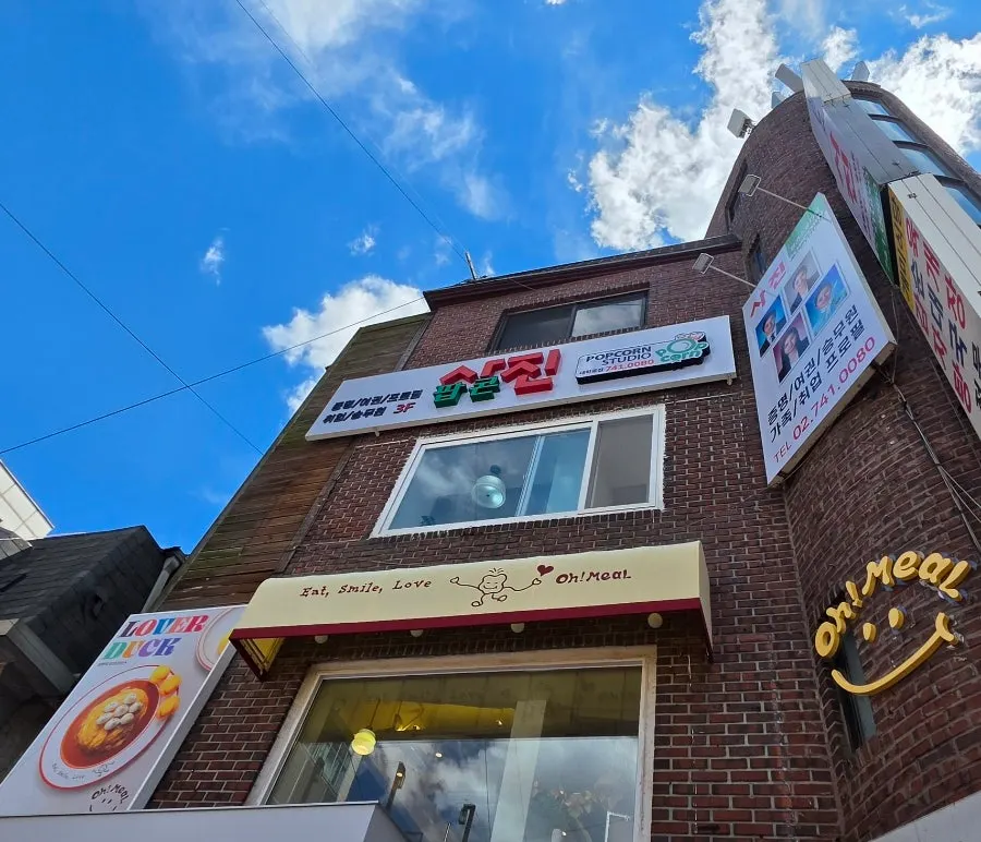 The walk from Hyehwa Station Exit 4 to Omil