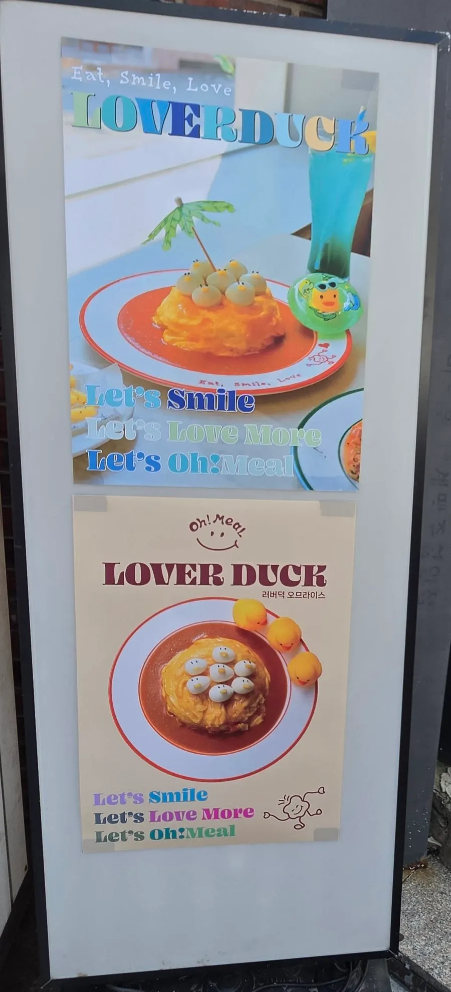 Omil entrance with a rubber-duck omurice poster