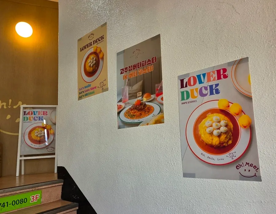 Omil menu posters on the stairway wall