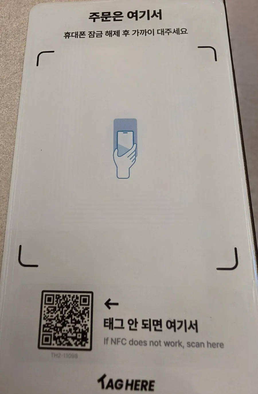 Information on high chairs and disposable aprons
