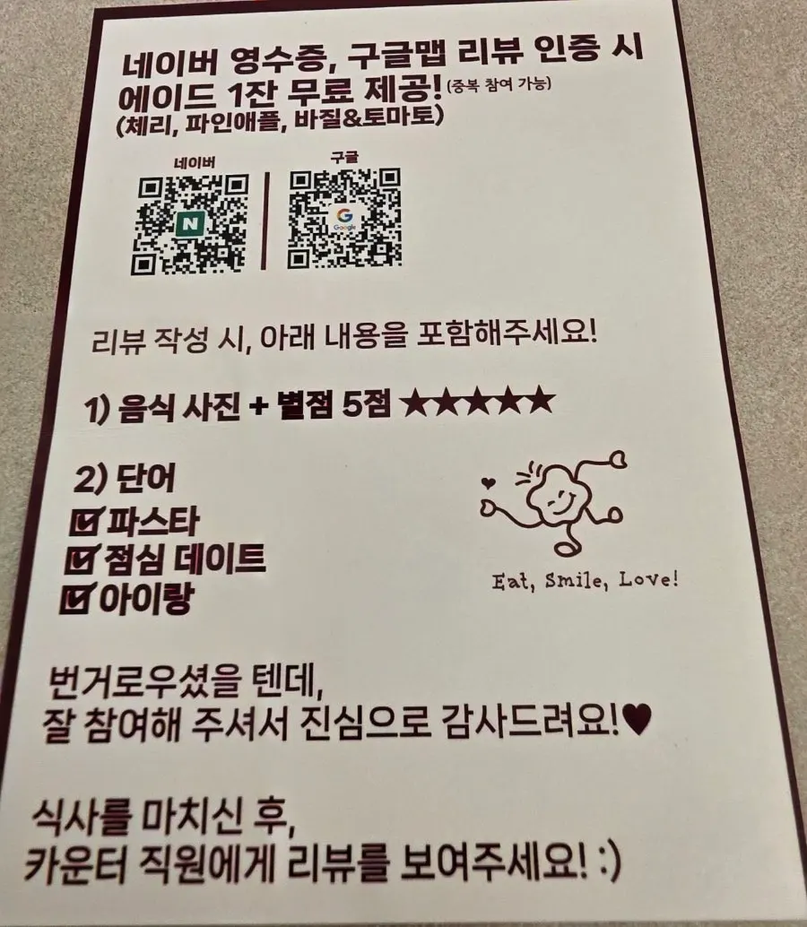 Restaurant guide for ordering with a table tag