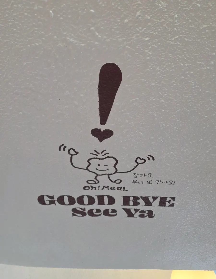 Wall decorated with cute messages and ornaments