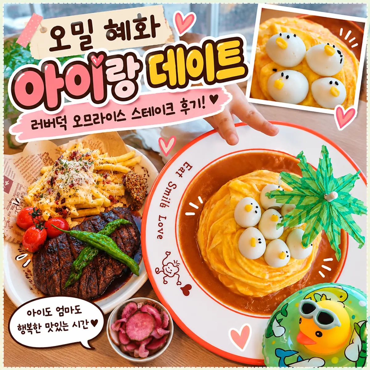 혜화 오밀 파스타 매장 사진