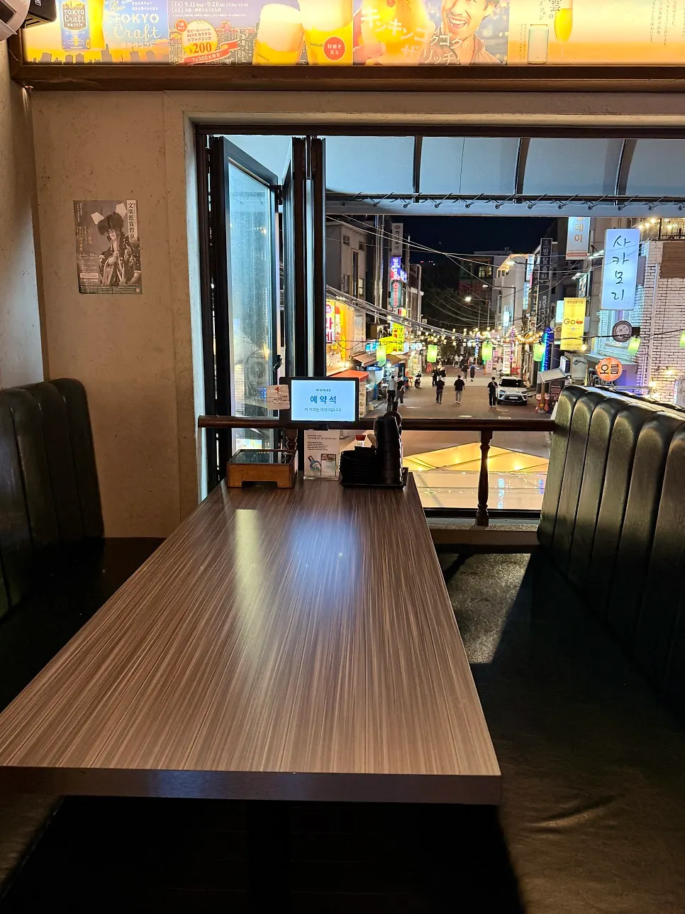 First-floor indoor seating ideal for drinking alone