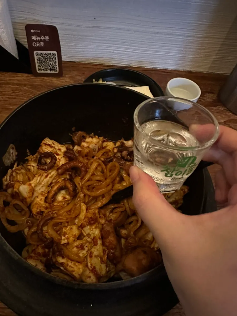 매운 안주와 함께 마신 새로 한 잔