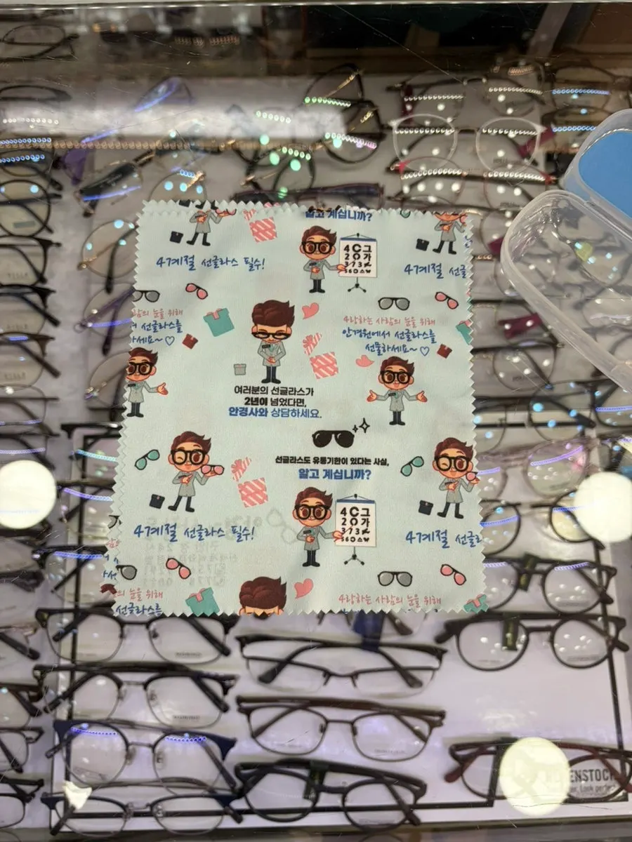 Gifted lens cloths and glasses case