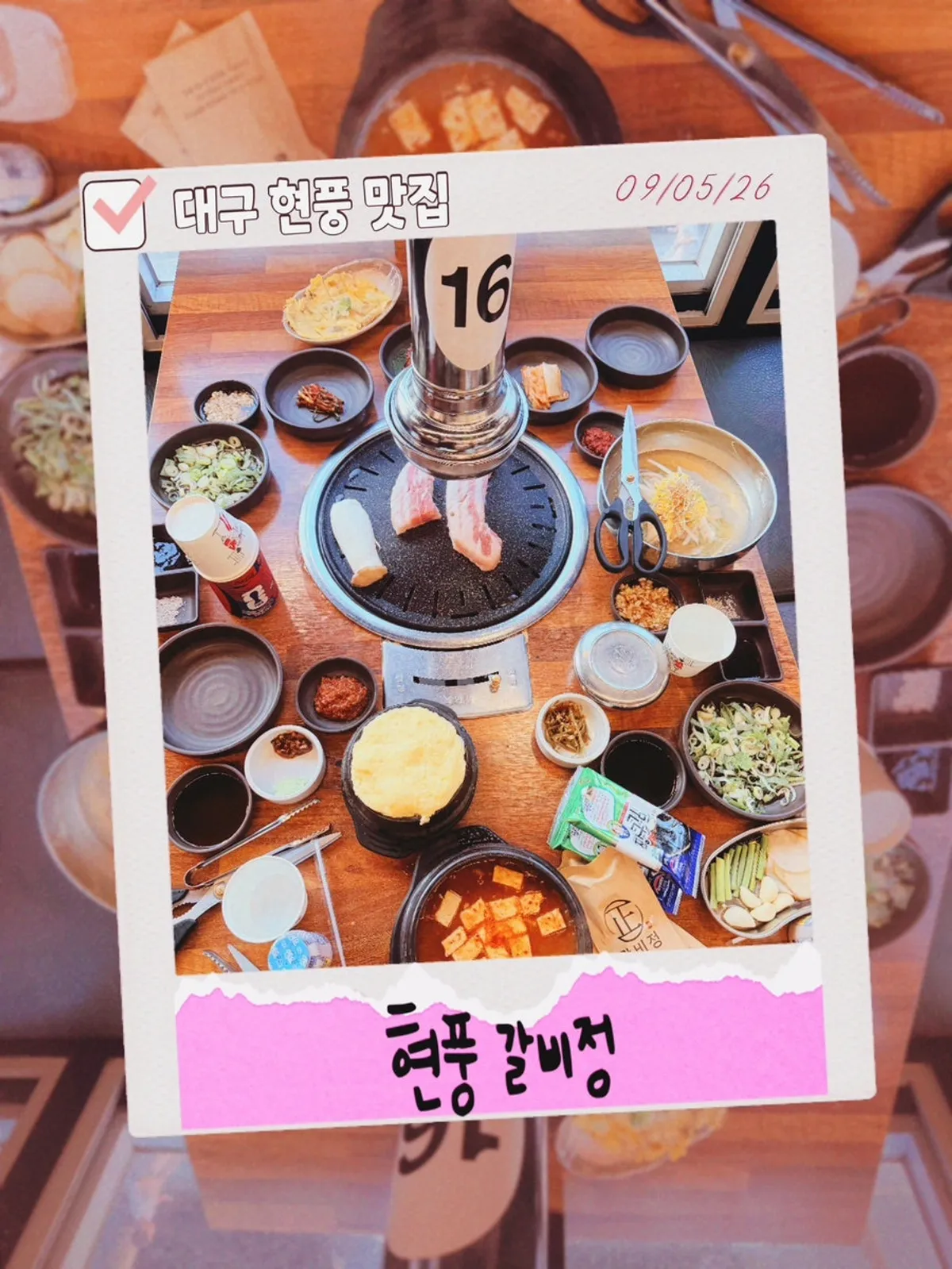 Dinner table setup with kids at Galbijeong