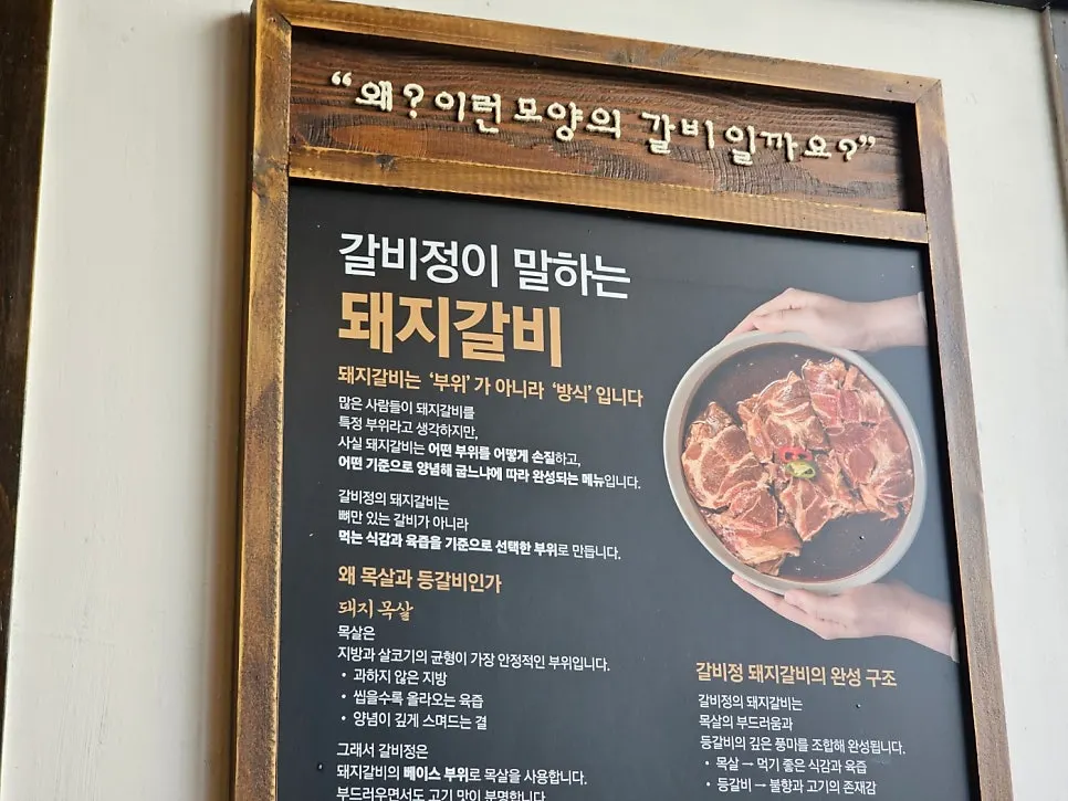 Galbijeong lunch special full spread