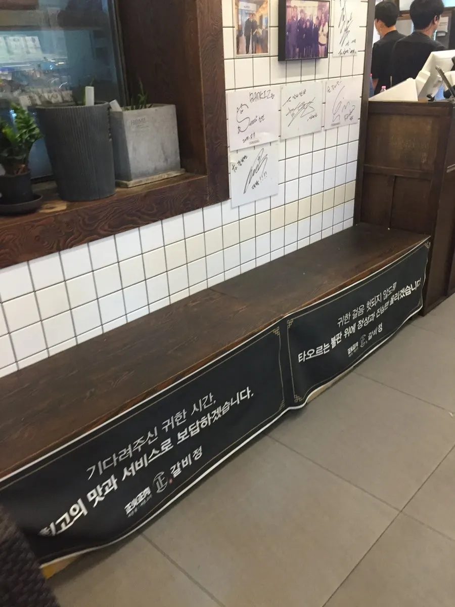 나무 인테리어의 갈비정 매장 내부