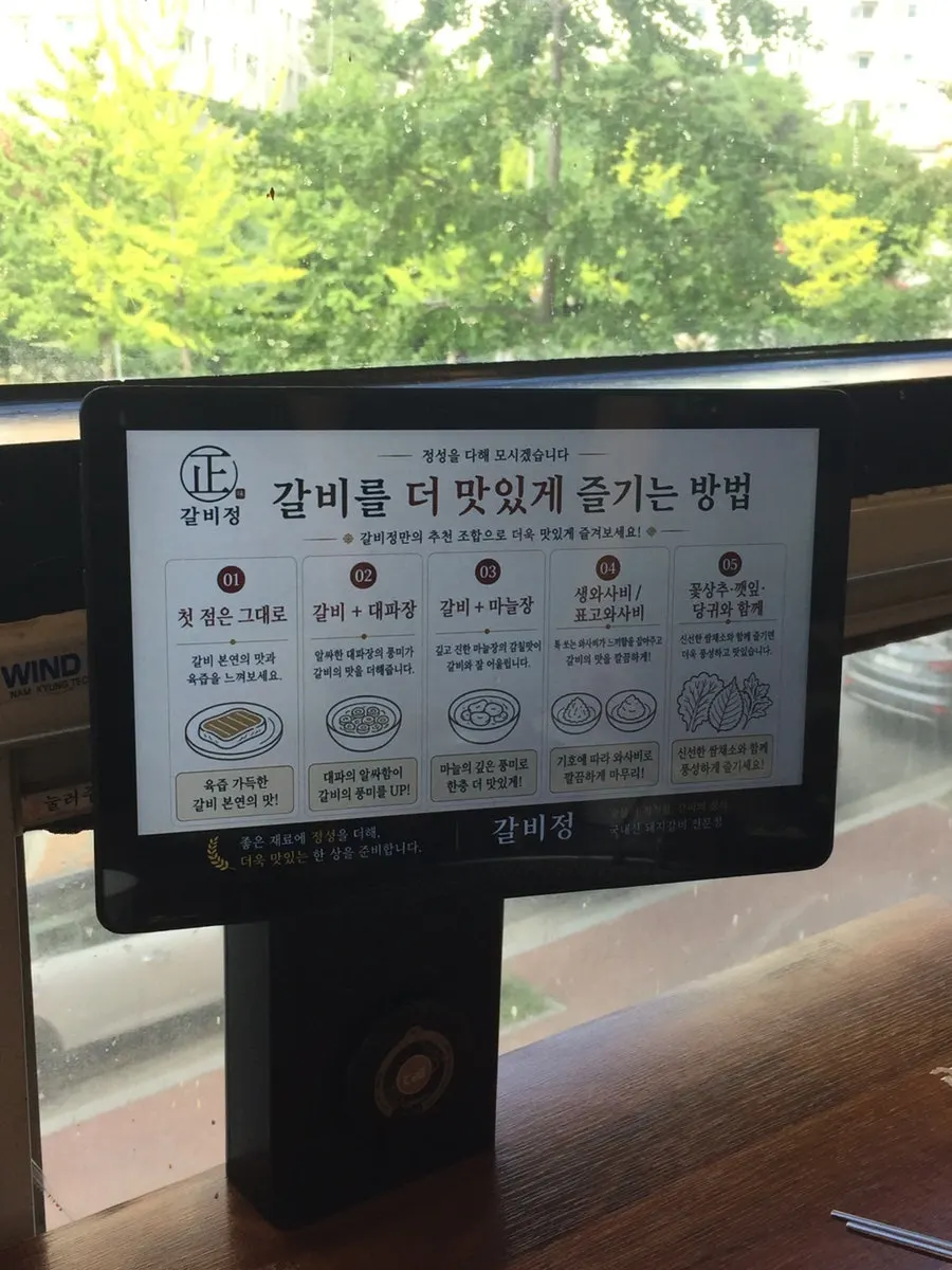 직원이 불판에서 갈비를 굽는 그릴링 서비스