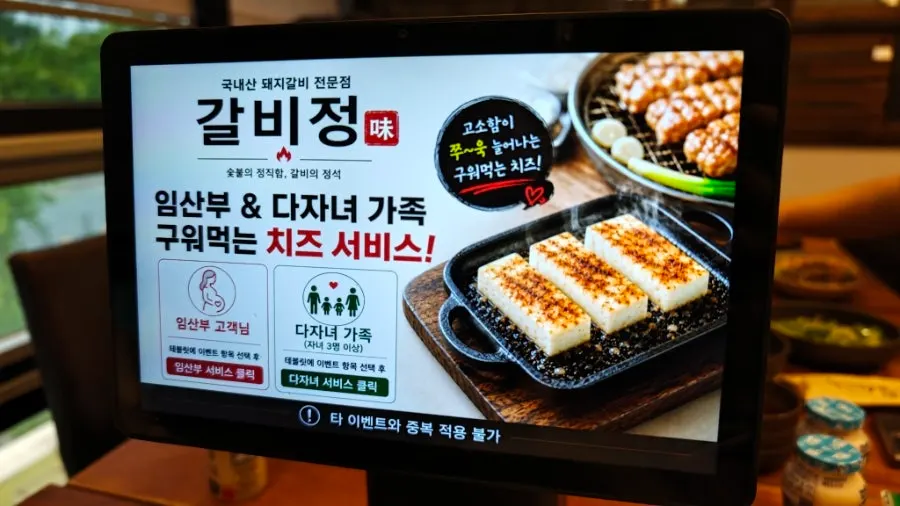 Notice about the grilled cheese service for multi-child families and pregnant guests