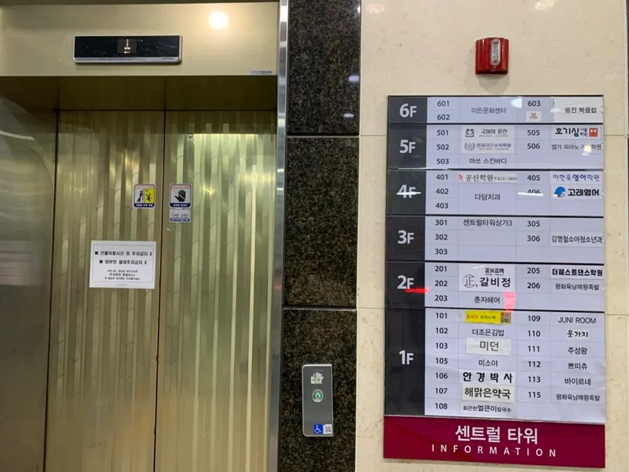 Galbijeong's entrance with a modern atmosphere