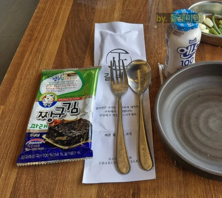 아이 식사를 위한 제공 메뉴