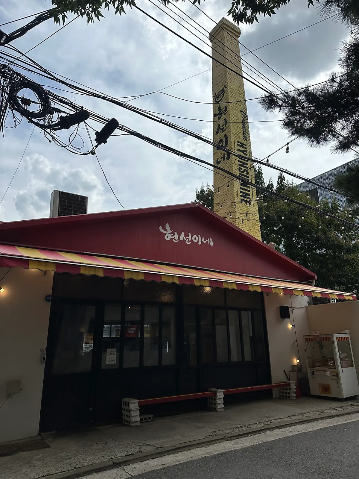 Exterior of Hyeonseonine Yongsan Main Branch