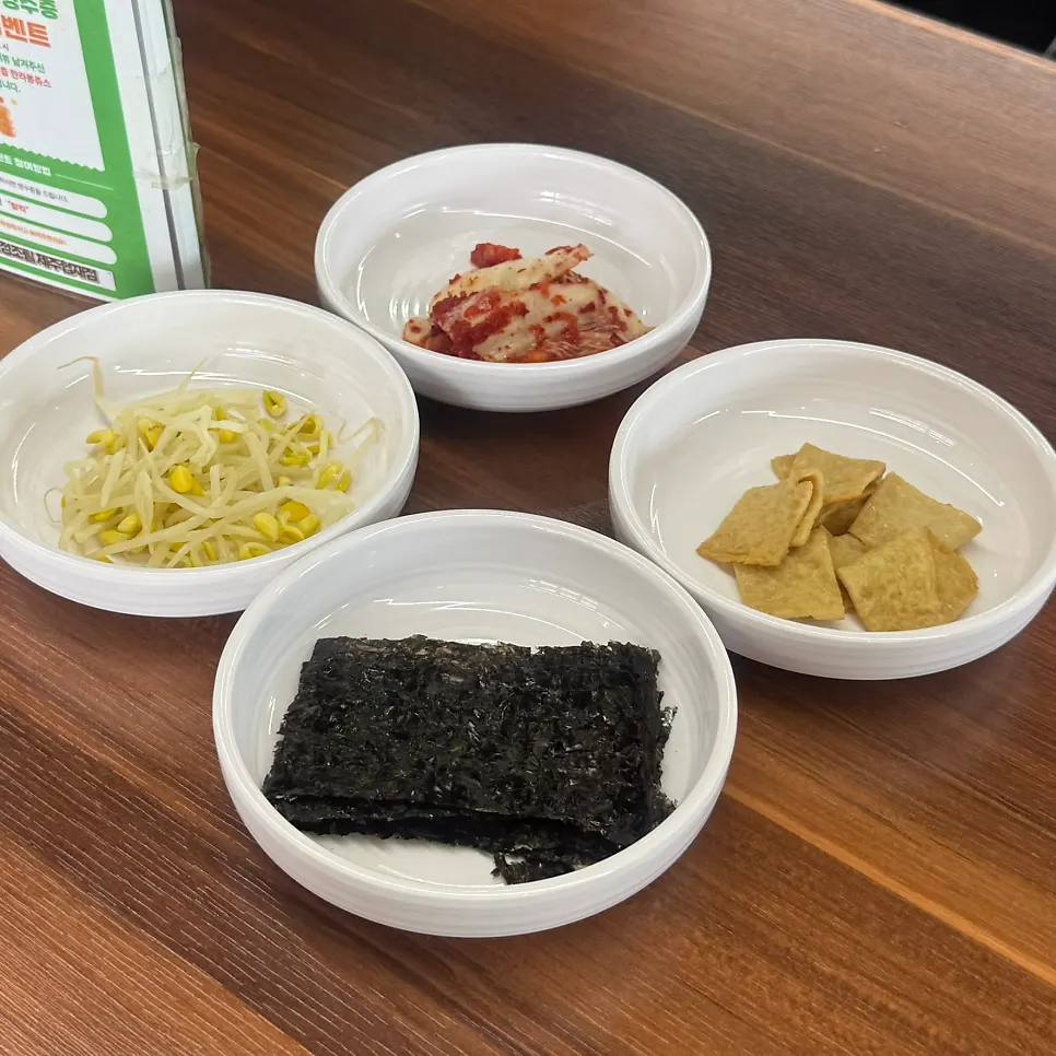 콩나물과 김치, 어묵, 김이 나온 기본 반찬 상차림