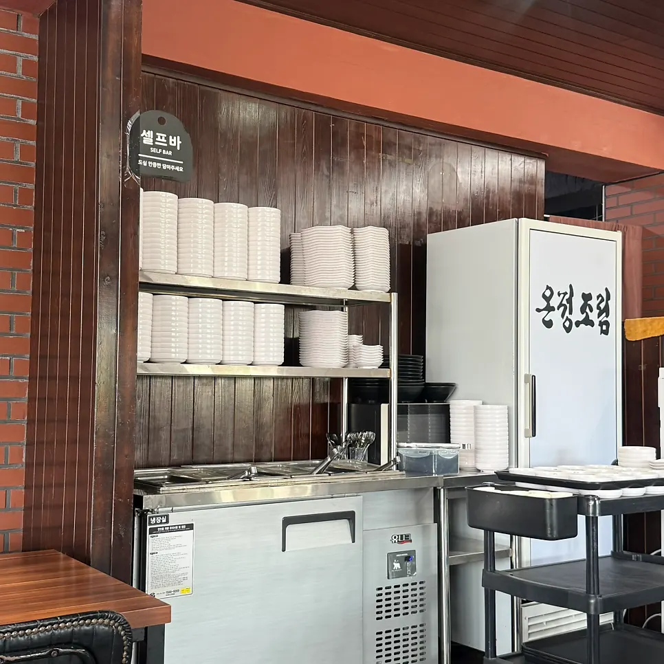 밑반찬을 리필할 수 있는 온정조림 셀프바