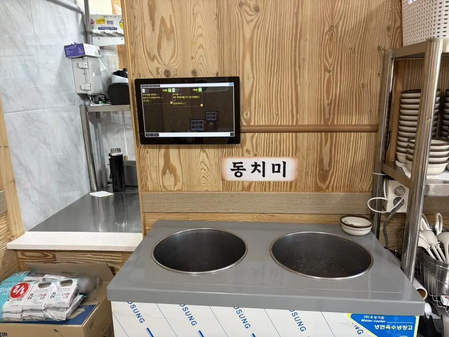국물이 진한 한우내장탕 뚝배기