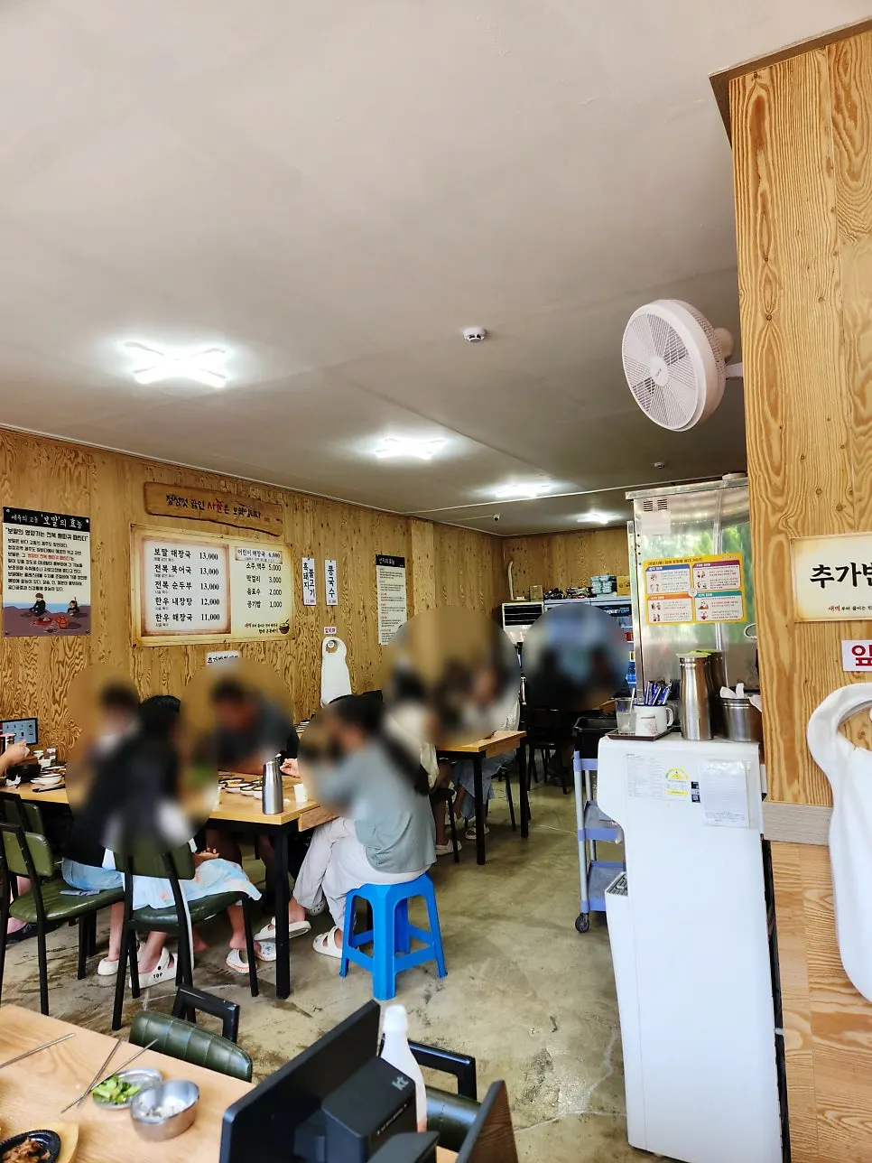 한우명품 내장탕 뚝배기