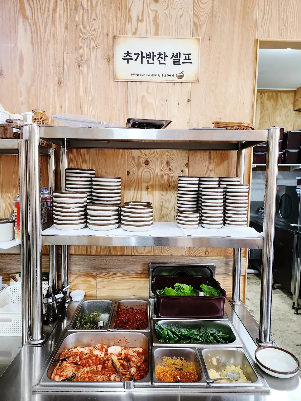 얼큰진국 전복순두부 뚝배기