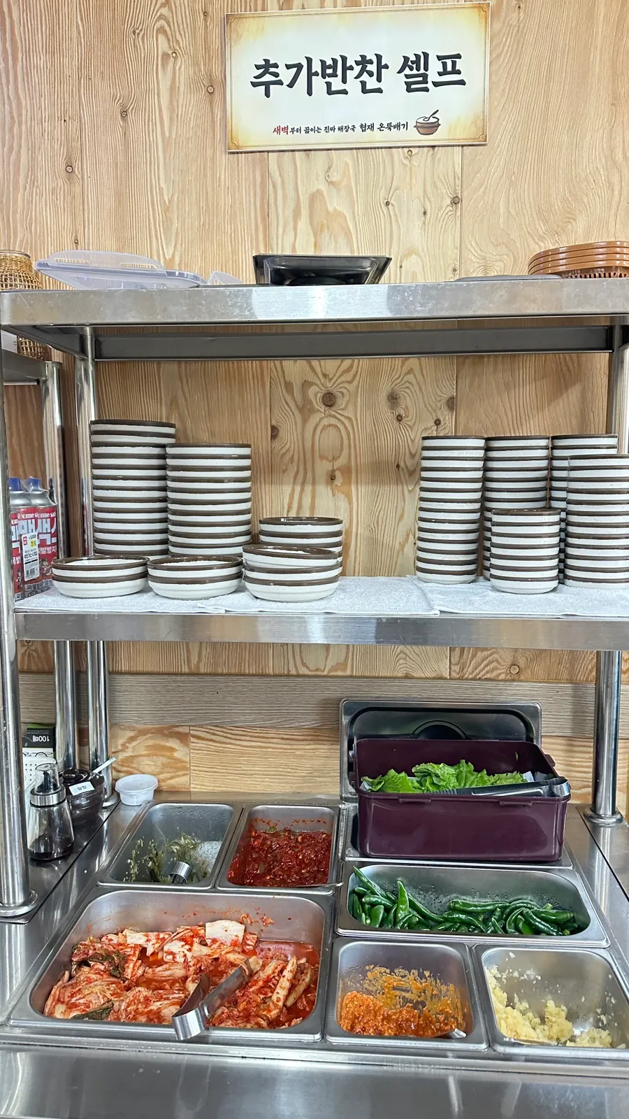 Side dish refill corner at Hyeopjae On Ttukbaegi