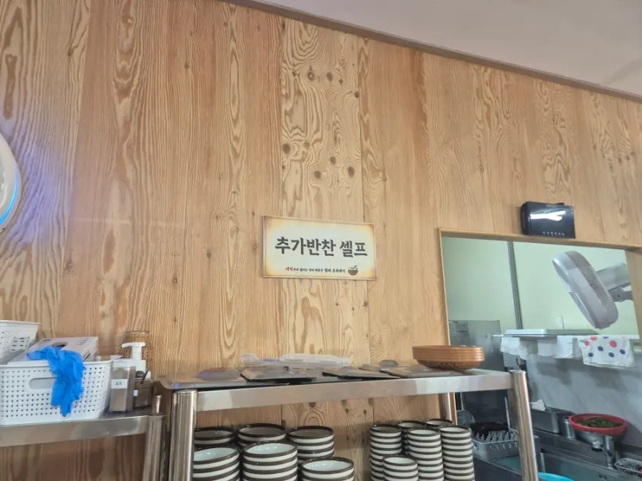 흑돼지불고기와 한우내장탕이 함께 놓인 테이블