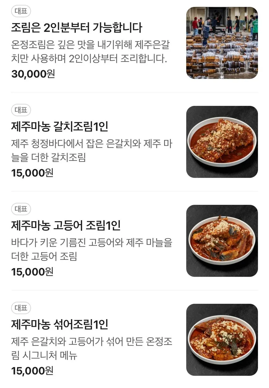 콩나물무침 어묵볶음 김치 기본반찬