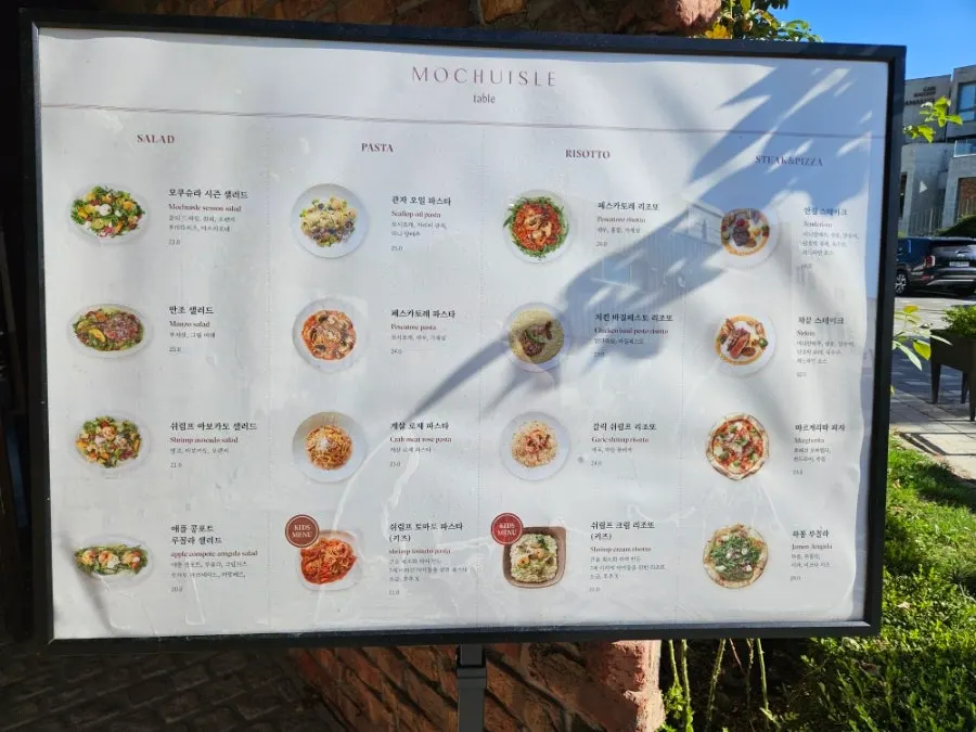 Mokushura Table menu board