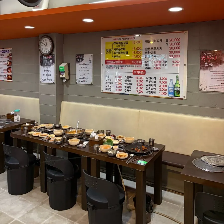 찌갠쭈꾸미 매장 내부와 벽면