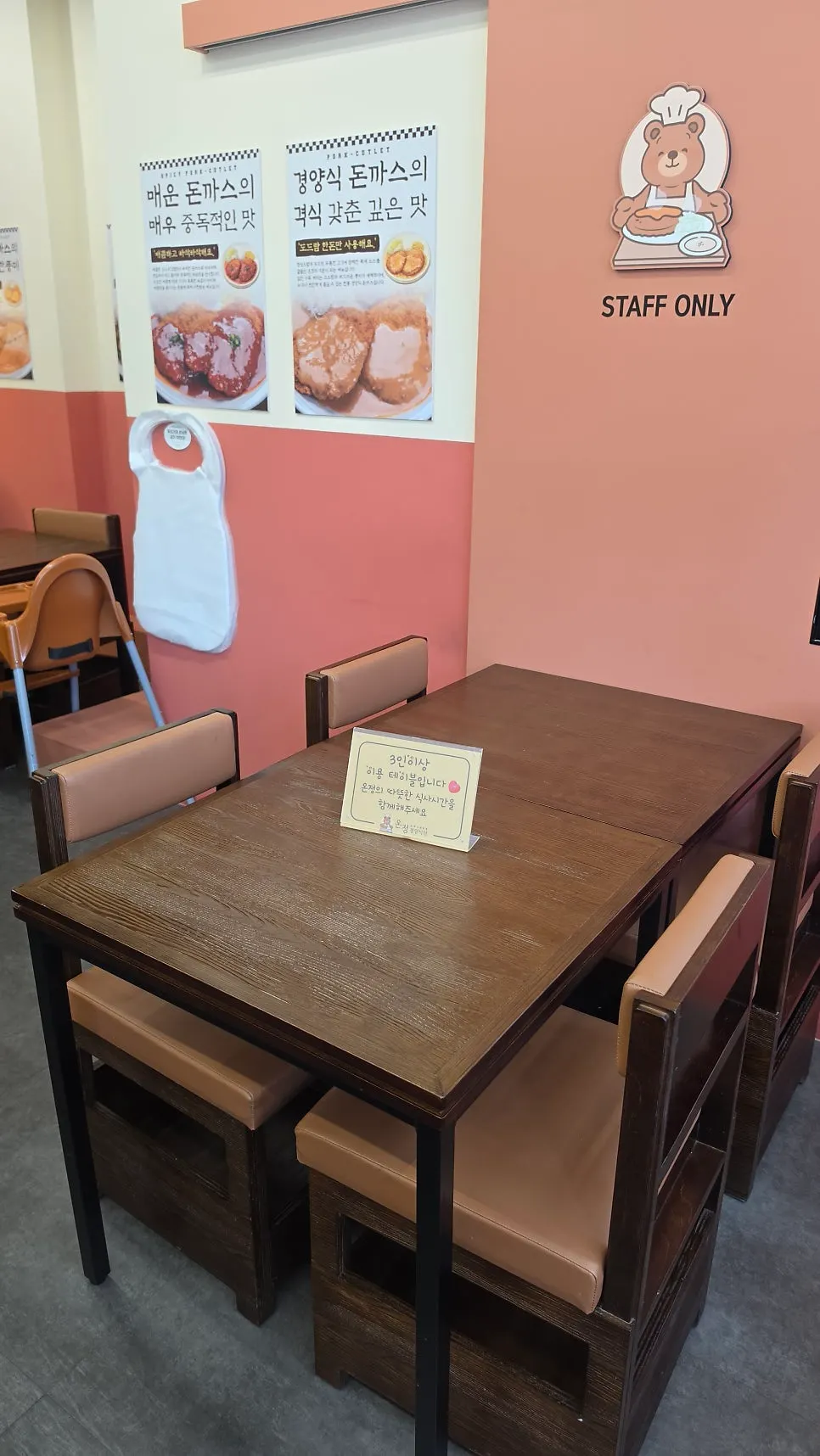 Comfortable dining hall seating at Onjeong Gyeongyang Sikdang