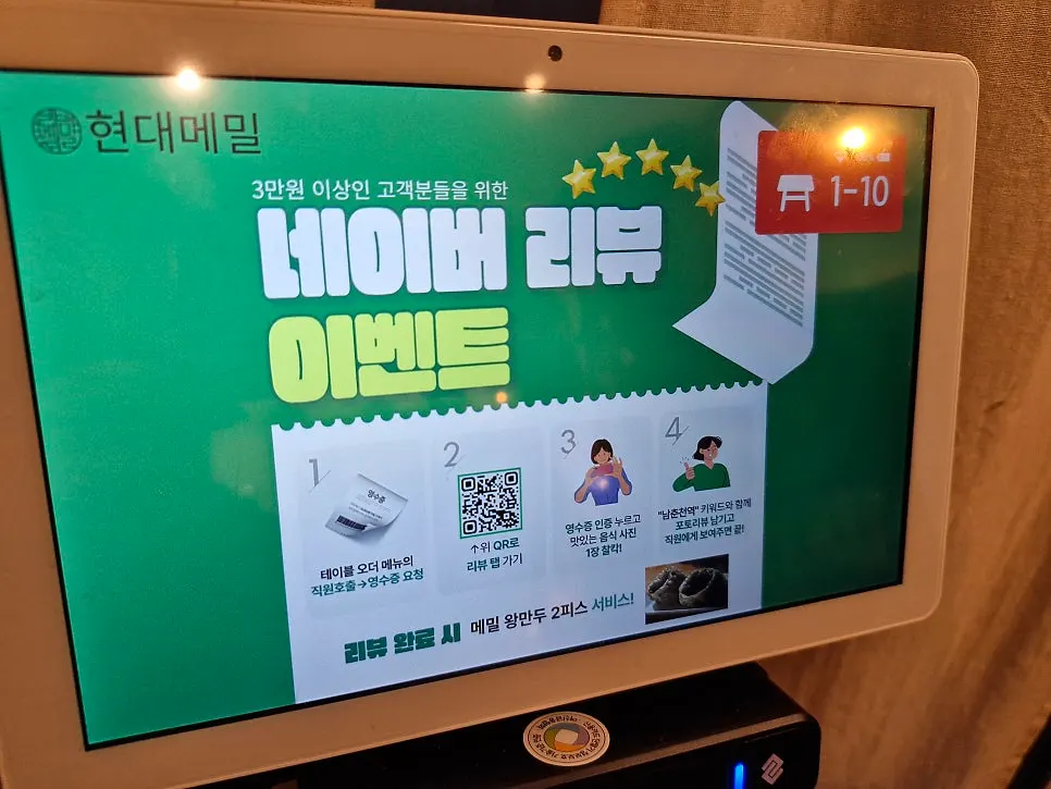 Drink menu listing makgeolli and soju
