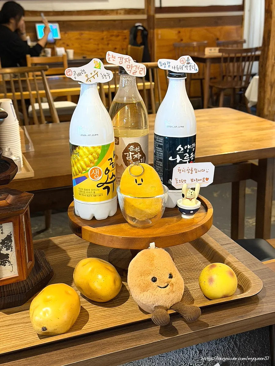 카운터 쪽 옛날 오락기와 레트로 소품
