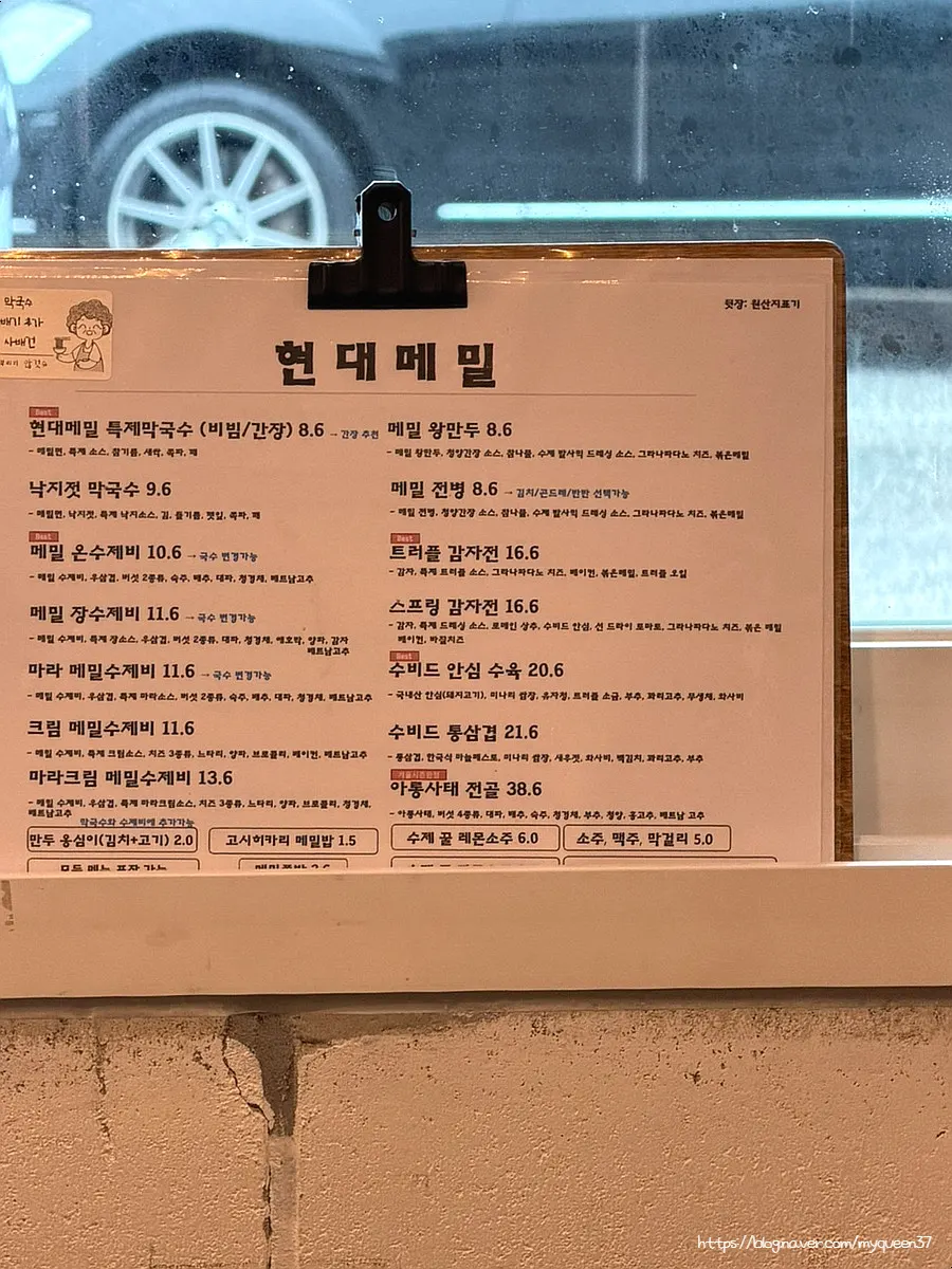 테이블 태블릿 주문 화면