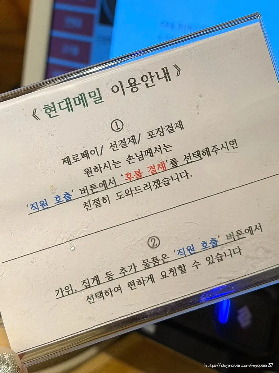 막국수와 수제비가 있는 현대메밀 메뉴