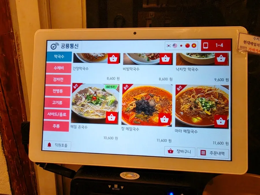 테이블이 넉넉한 현대메밀 좌석 공간