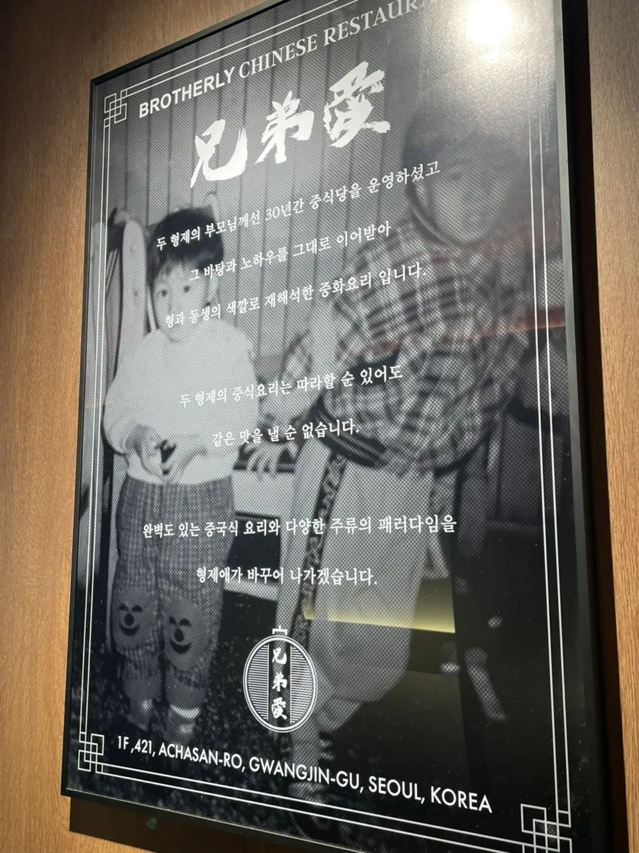 Interior decor point with classic Chinese restaurant vibes